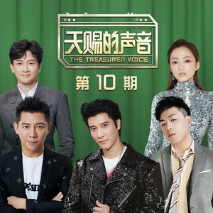 汤芳—乌苏里船歌写真
