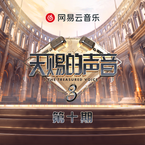 汤芳—乌苏里船歌写真
