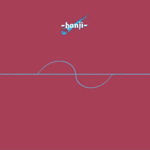 汤芳—乌苏里船歌写真
