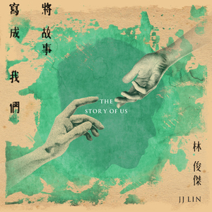 汤芳—乌苏里船歌写真
