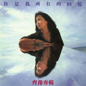 汤芳—乌苏里船歌写真
