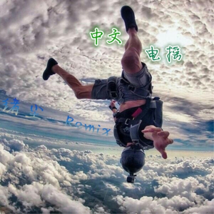 汤芳—乌苏里船歌写真
