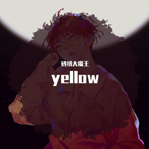 汤芳—乌苏里船歌写真
