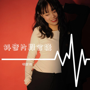 汤芳—乌苏里船歌写真
