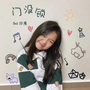 汤芳—乌苏里船歌写真
