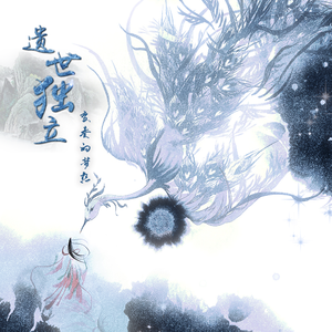 汤芳—乌苏里船歌写真
